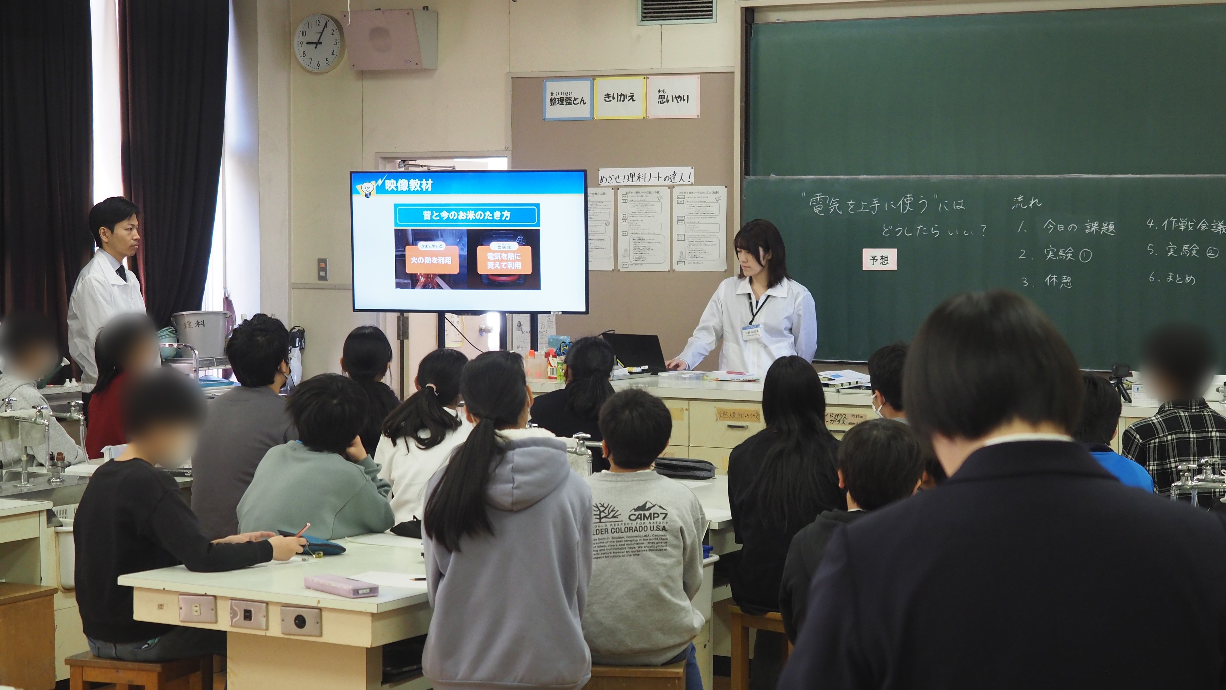 アンプラグドプログラミングの理科実験