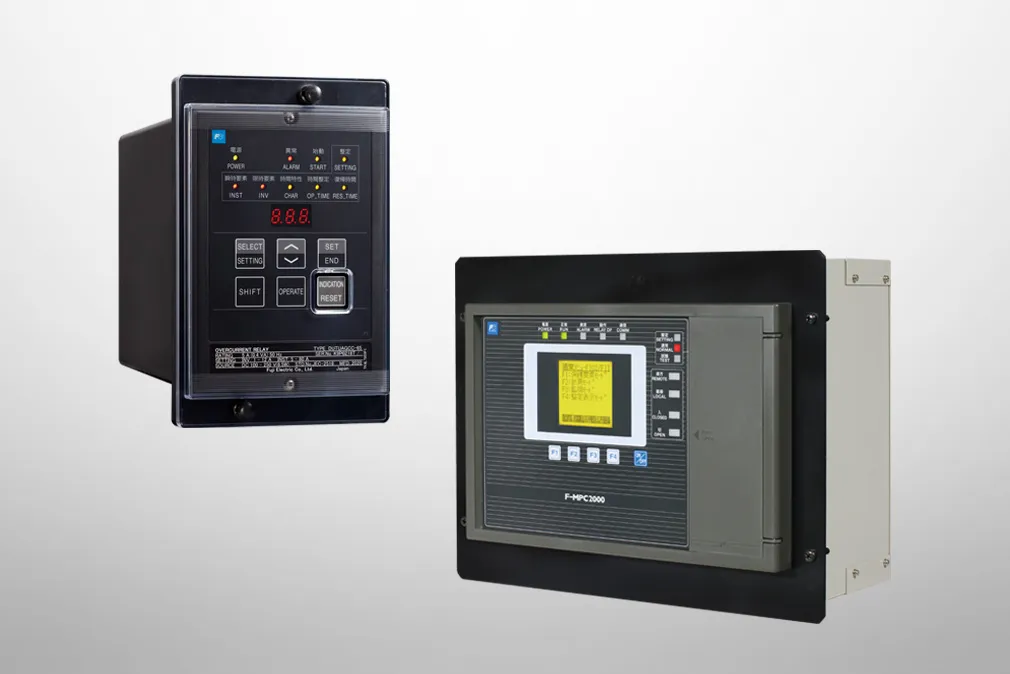 保護リレー（継電器）及び関連制御機器