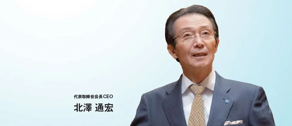 会長CEOメッセージ